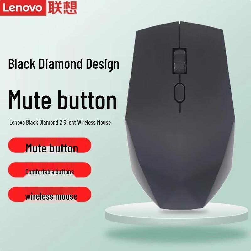 Lenovo Бесшумная беспроводная мышь Black Diamond 2