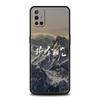 Чехол Для OnePlus 13 12 11 10 9 Pro 9T 13R 12R 10R 9R 9RT 10T 8T 8 Nord 2T CE 2 3 5G N200 N30 Крышка Китайские Слова Слоган