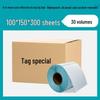 Прочные термоэтикетки 100x100 и 100x150 для трансграничной электронной коммерции