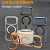 Phone Case With Lens Stand IPhone 18 Pro Max 17 16 Metal Strong Magnetic Adsorption