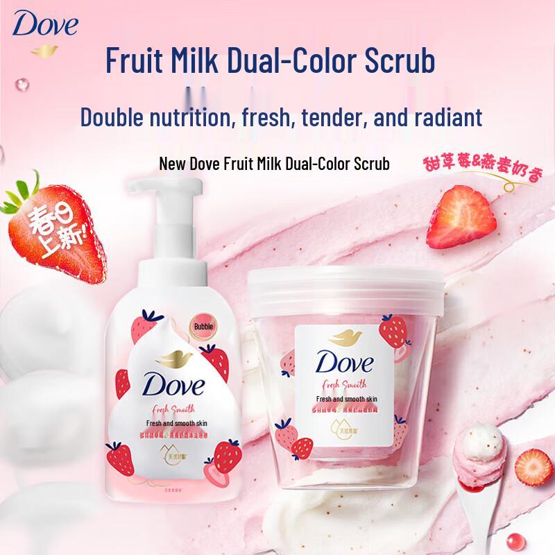 Dove Strawberry & Oat Milk Body Wash & Scrub Set