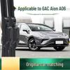 GAC AION A06 Бескаркасная универсальная щетка стеклоочистителя