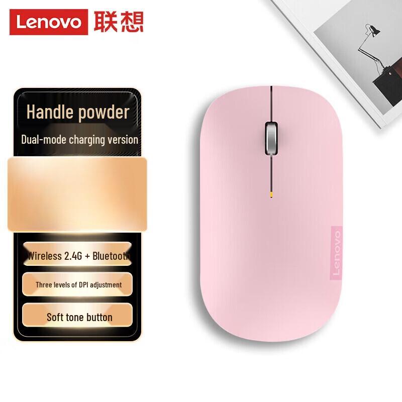 Lenovo Беспроводная мышь с воздушной ручкой, перезаряжаемая, двухрежимная