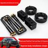 Ford Raptor F150 Chassis Mod: Front & Rear 2.5" Lift Kit with Rear Steel Lift Block