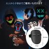 Светодиодная маска для лица Fun USB Cosplay, переключаемая, идеально подходит для школы, унисекс, V-Dank, с датчиком жестов, игрушка, светящаяся, перезаряжаемая, аксессуар,