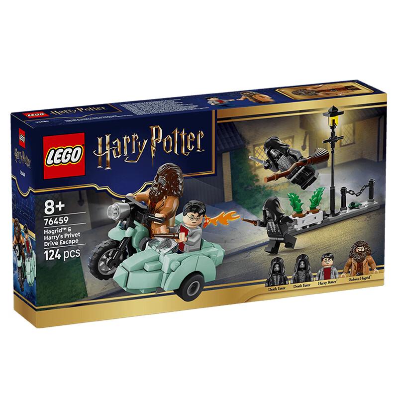 LEGO Конструкторы Гарри Поттер