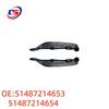 Уплотнительная лента крыла для BMW X5 G05 / X7 G07 (51487214653 / 51487214654)