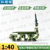 Модель самоходного ракетного комплекса DF-17