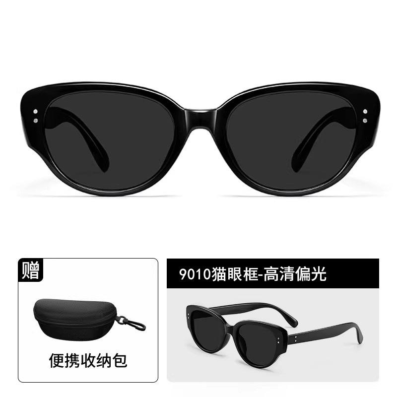 Retro women's sunglasses with a high-end feel, new UV protection, make the face appear smaller, sun protection, make the face look slimmer, polarized