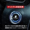 LUMIMAN Toyota Alphard 30 Series Car Push Start Switch Crystal Engine Start Cover Start