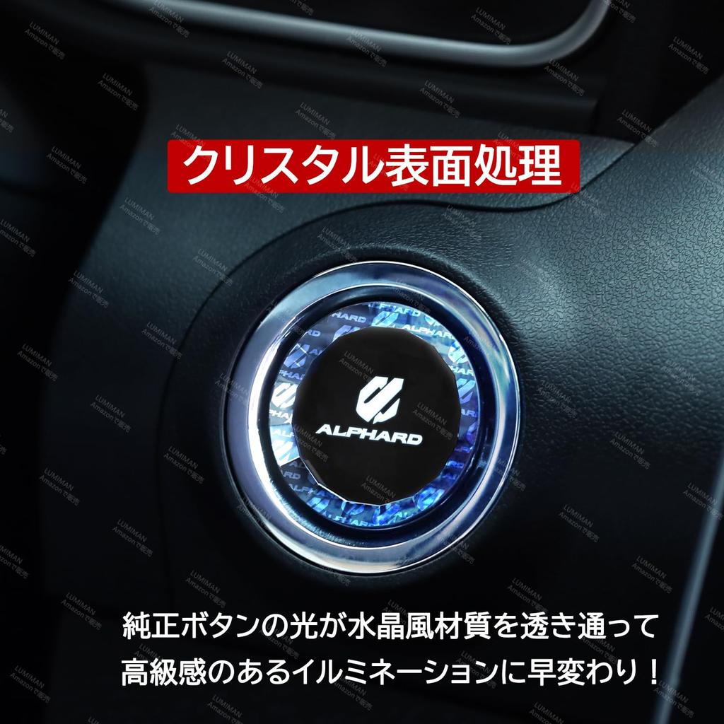 LUMIMAN Toyota Alphard 30 Series Car Push Start Switch Crystal Engine Start Cover Start