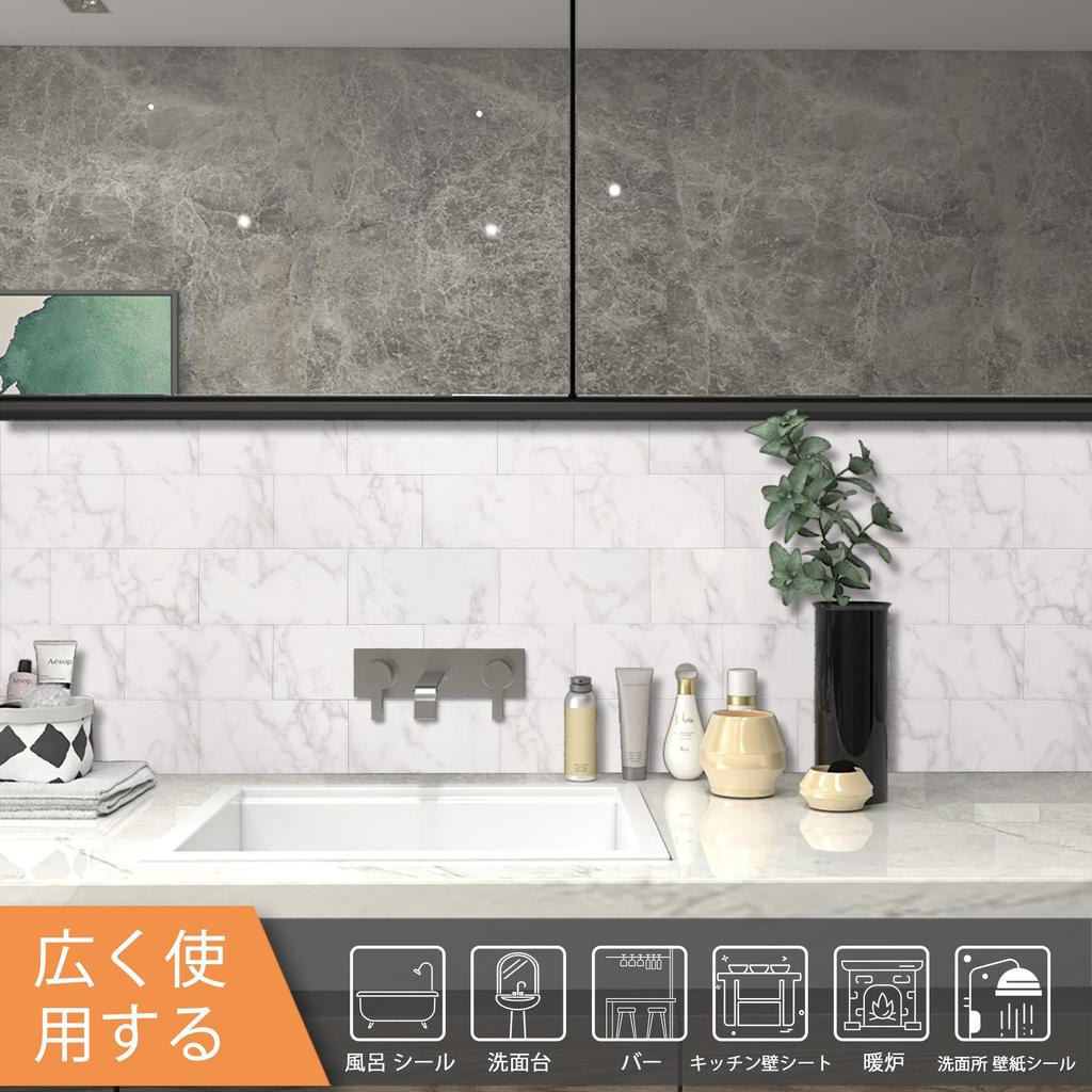 Плитка VAOVI настенная кухонная плитка наклейка мраморный стиль лист термостойкий брезент туалет вход ванная комната 98x198 мм каррара (23 шт., Белый)