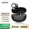 Honor Выбор Наушники-клипсы LCHSE 2 Pro