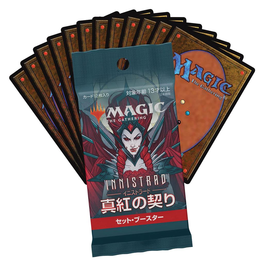 The Gathering Crimson Vow Set Booster Japanese Version MTG Trading Card Wizards of the Coast C90641400 Magic Innistrad