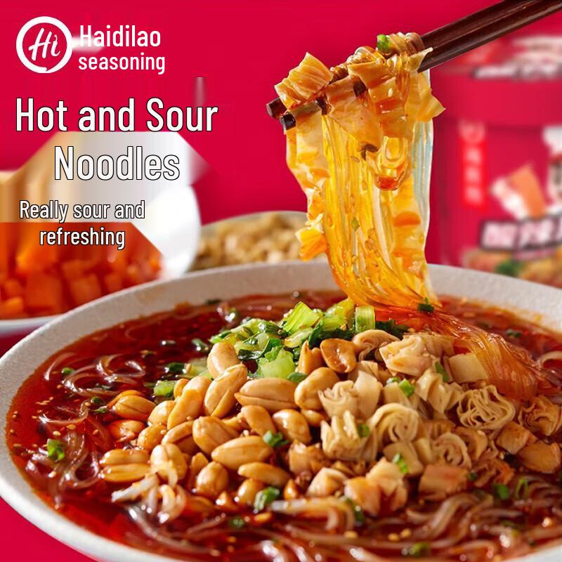 Haidilao Sour & Spicy Instant Vermicelli