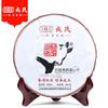 MengKu Rongshi 2016 Shu Puerh MuYeChun GongTing Puer Palace Puerh Cake 400g