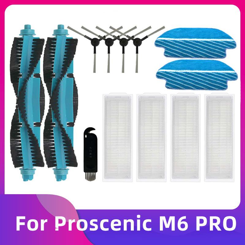 Подходит для робота-пылесоса Proscenic M6 PRO Основная щетка Боковая щетка HEPA-фильтр Сменные насадки для влажной уборки Запасные части Аксессуары