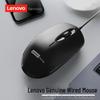 Lenovo Проводная USB-мышь M150