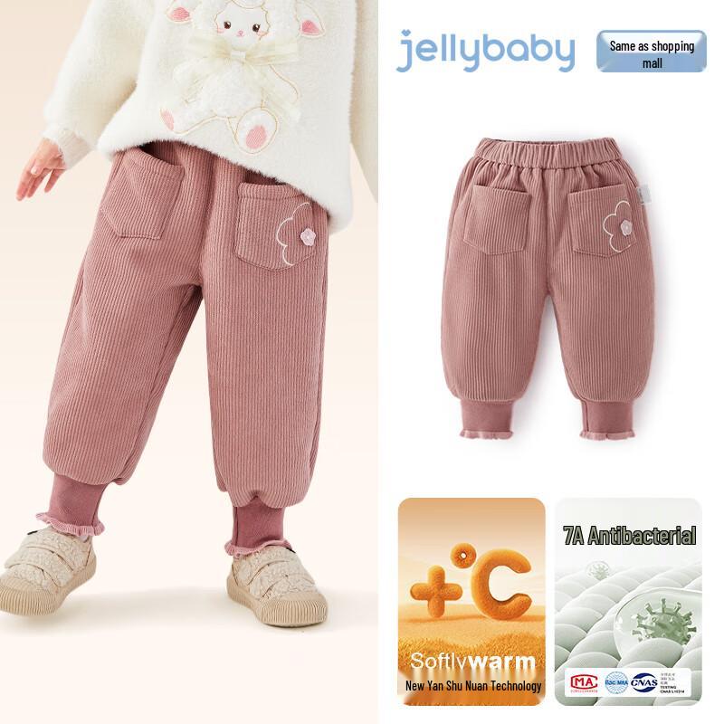 JELLYBABY Девочки 7A Антибактериальные Термо Вельветовые Флисовые Зимние Штаны