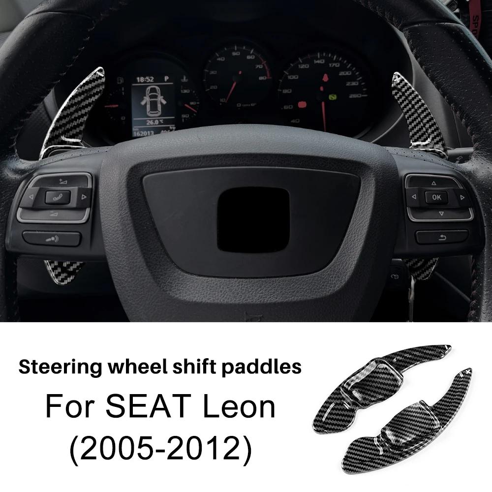 Carbon Fiber Style Steering Wheel Paddle Shifter Cover for Seat Leon 2005-2012