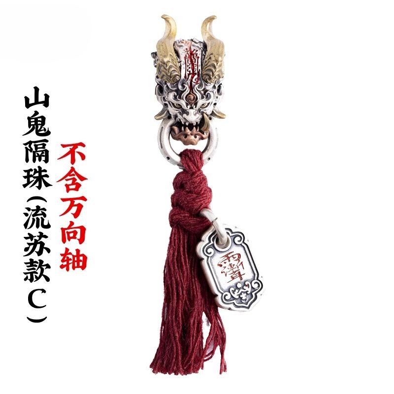 Evil-breaking ghost-bead cultural accessory,original DIY silver Chinese-style beads,Taoist bracelet components handmade jewelry