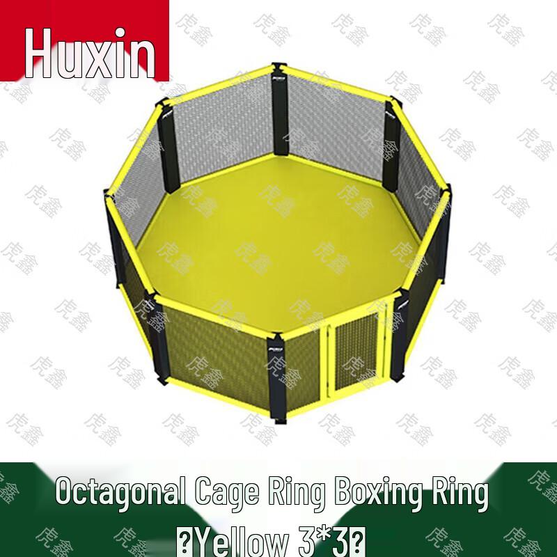 Huxin Octagon Combat Cages & Training Gear