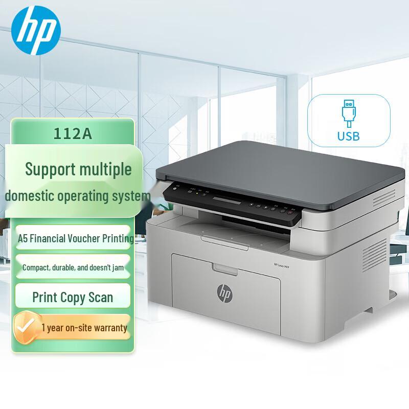 HP LaserJet MFP 112a CN вилка (адаптер в комплекте)