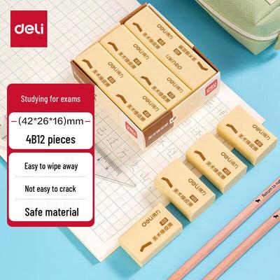 Deli 7535A Резиновые ластики