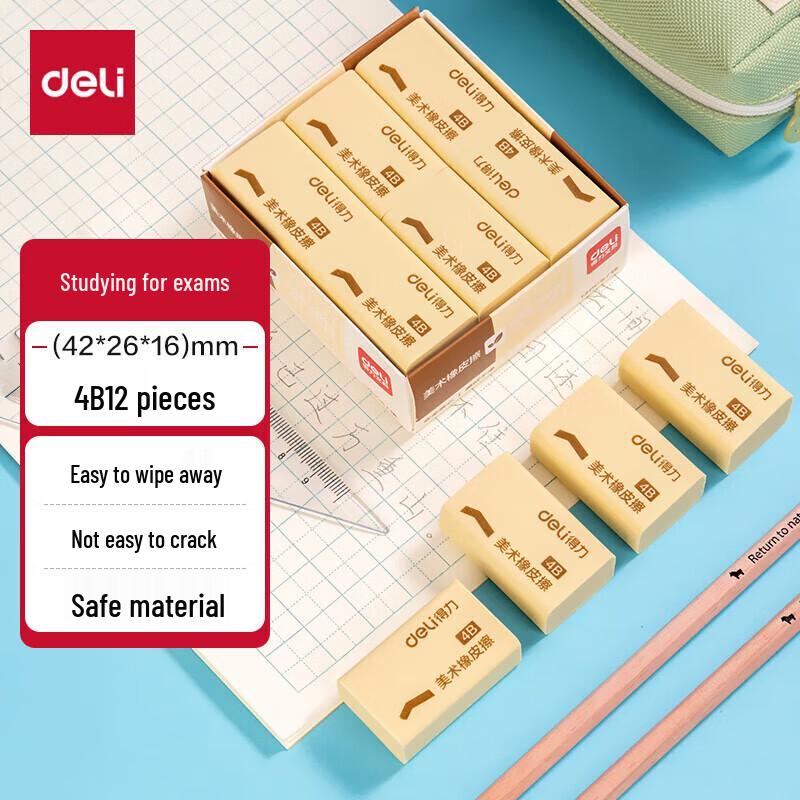 Deli 7535A Резиновые ластики