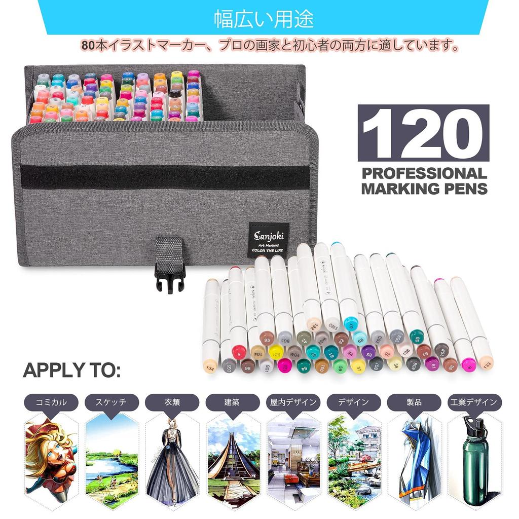 Sanjoki Маркеры Мягкие Маркеры для Комикс-Арта и Иллюстраций с Чехлом для Переноски Набор из 120 штук, 119 цветов, Кисть, Принадлежности, Тип кисти