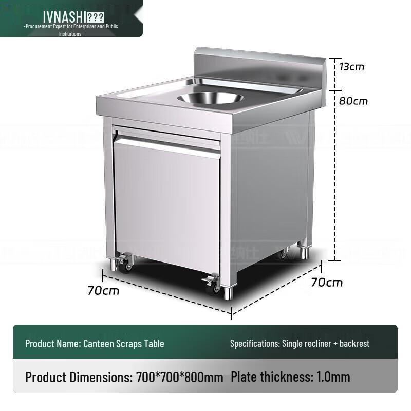 Stainless Steel Commercial Waste Collection Table
