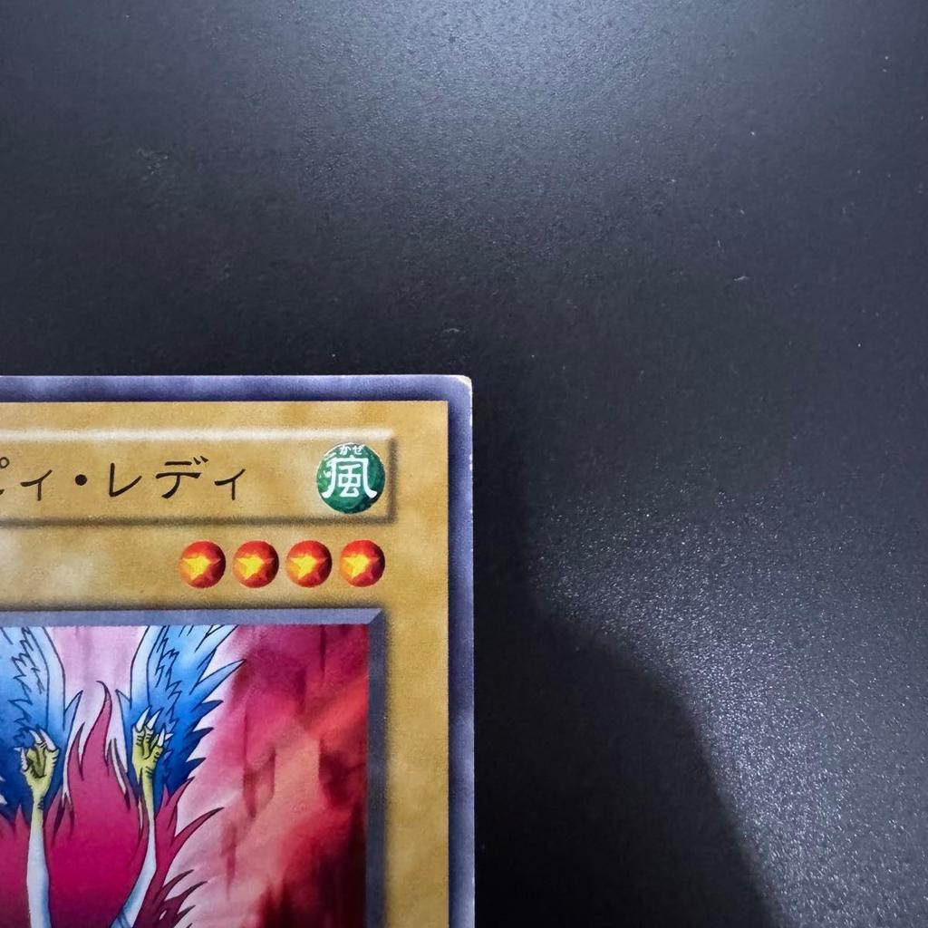 Использованный [Yu-Gi-Oh!] Леди-гарпия Ранняя Обычная