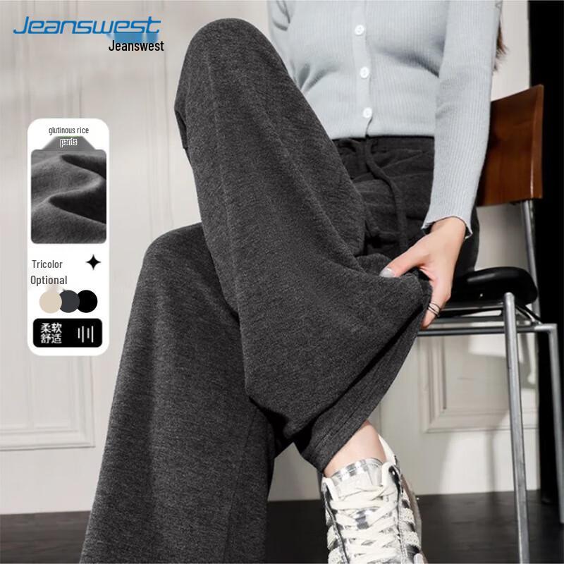 JEANSWEST Женские брюки прямого кроя с высокой посадкой и подкладкой из искусственного кашемира