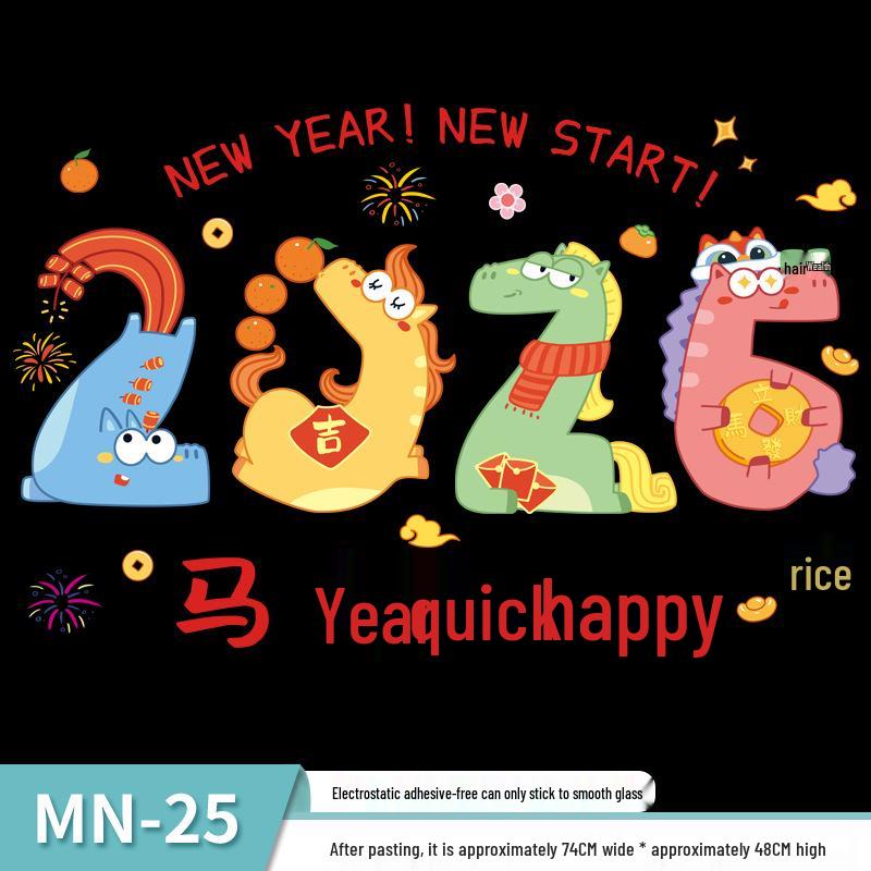 2026 Year of the Horse Line Drawing Wall Sticker – New Year Window Cling for Shopping Mall Glass Doors