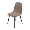 Чехлы для стульев Mid Century Modern для обеденных стульев, чехлы для стульев Stretch Shell для обеденных стульев, чехлы для кресел Lounge без подлокотников для кухни, офиса, гостиной