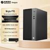 MECHREVO Wujie P70 Business Desktop PC (CN version)