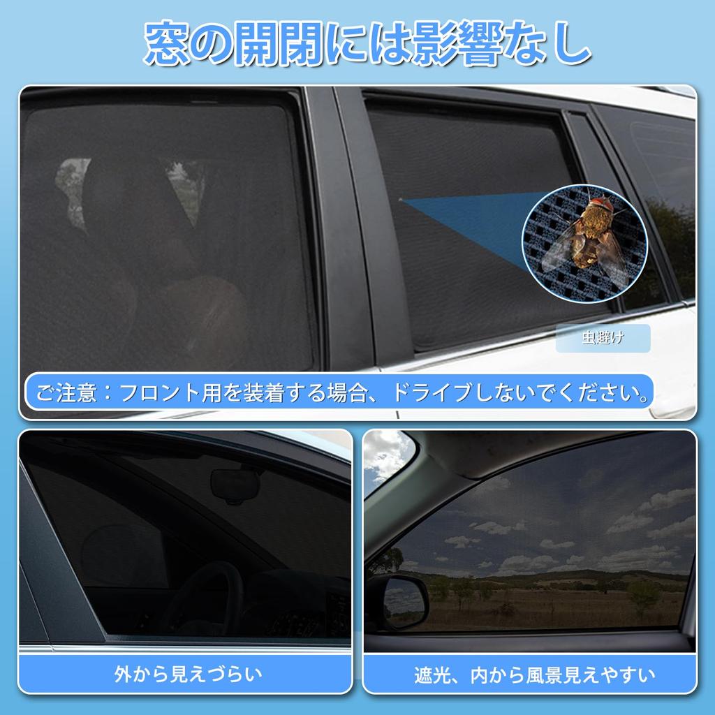 Cartist 2025 Latest Model Mesh Mesh Curtains for Toyota Prius 60 Series Blackout Car UV Light Instructions Easy Interior 2 Panels High-Density &