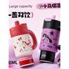Large-Capacity Insulated Cup with Handle for Women, Stylish Ice Cup, Portable Car Coffee Cup, Outdoor Water Bottle, Tea Cup