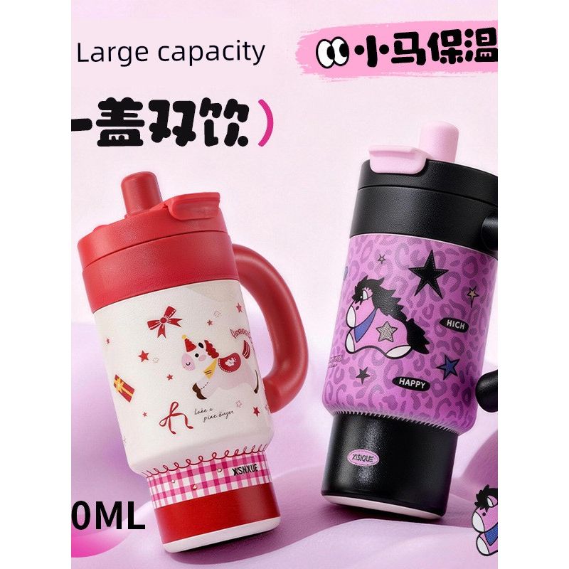 Large-Capacity Insulated Cup with Handle for Women, Stylish Ice Cup, Portable Car Coffee Cup, Outdoor Water Bottle, Tea Cup
