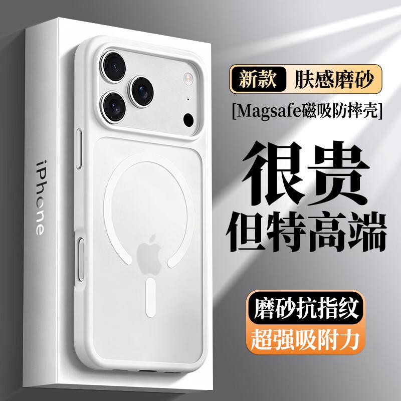 Матовая текстурная чехол-скин NEYAA Magsafe для iPhone 17 Pro/Pro Max
