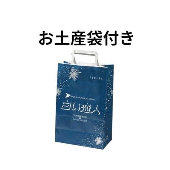 Hokkaido Limited Pikotta Shiroi Koibito White Chocolate Pudding Milk (with Haskap Sauce) 3 pieces x 2 sets Souvenir Frozen Dessert