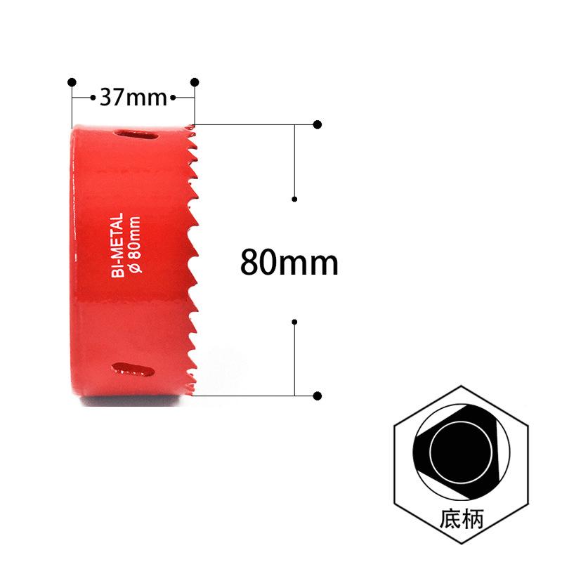 Кольцевые пилы 1 шт. 16 мм-200 мм M42, биметаллические сверла, резак, столярные инструменты, режущие металлические, пластиковые, железные ручные инструменты