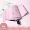 UV Automatic Folding Umbrella, Weather and Rain, Small Fresh Vinyl Sunscreen, Female UV Protection
