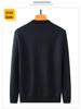 Men's Plus Velvet Sweater for Winter - Warm Knitwear for Middle-Aged and Elderly