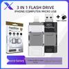 Универсальная флешка 1 ТБ «Три в одном» для мобильных устройств, Apple и Android