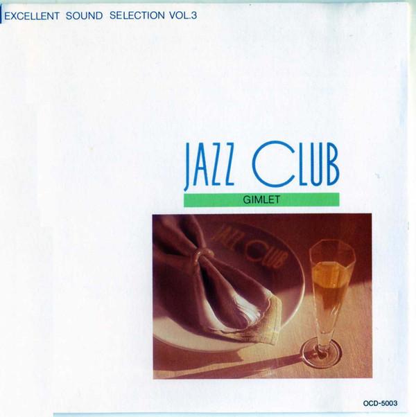 CD VARIOUS - Jazz Club Vol.3 : Gimlet OCD5003 Prestige Japan Jazz Used