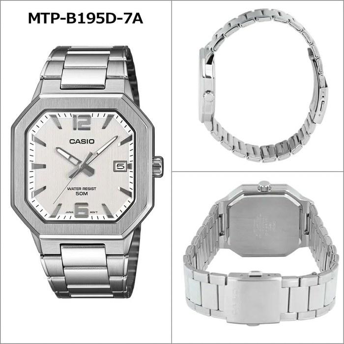 Casio Стандартные аналоговые часы MTP-B195 для унисекс (MTP-B195D-7A)