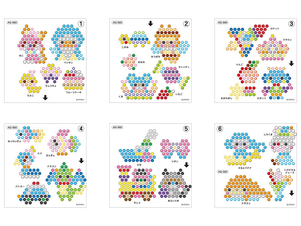 Aquabeads Aquabeads DX [Супер (Делюкс) Плюс] AQ-S60