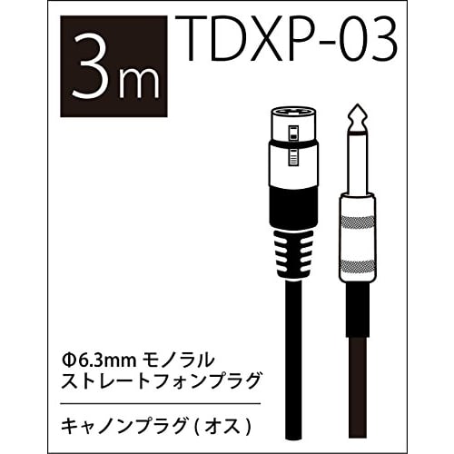 TRUE DYNA TDXP-03 Microphone Cable (3m XLR/Phone)