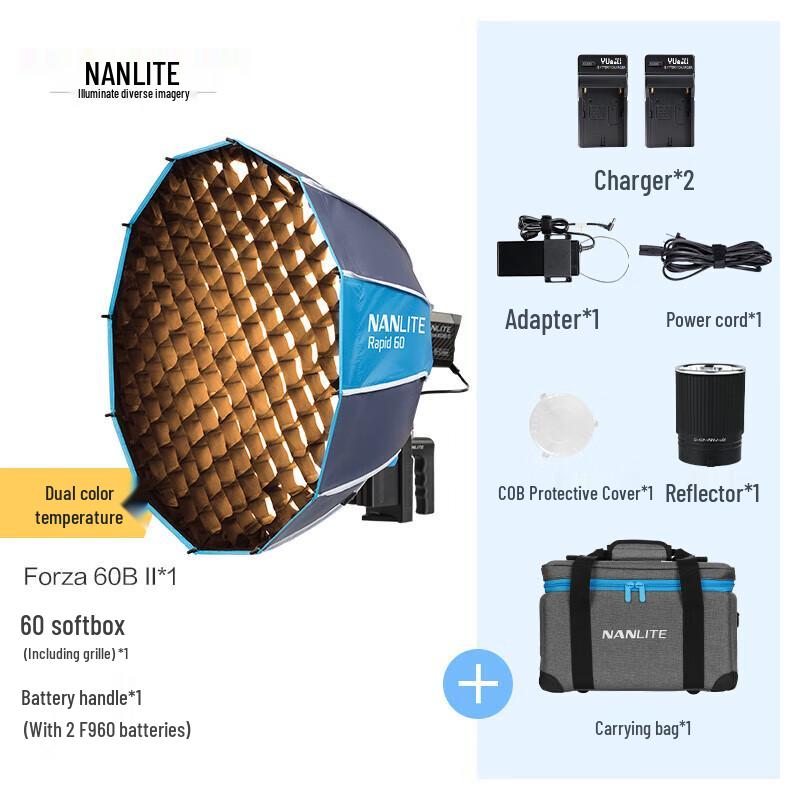 Серия светодиодных видеосветильников NANLITE Forza 60/60B II